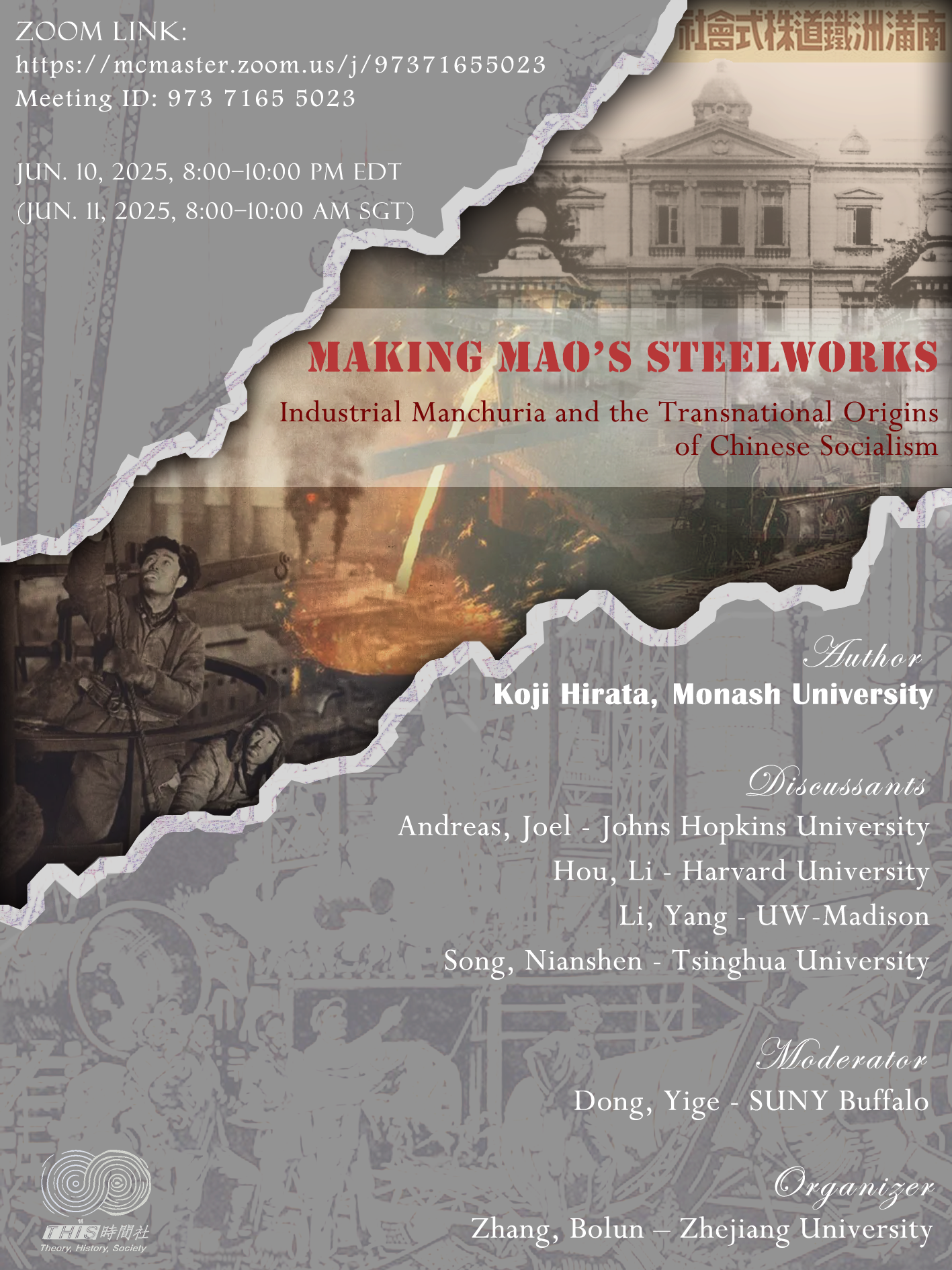 时间社有书斋 ｜Koji Hirata: Making Mao's Steelworks